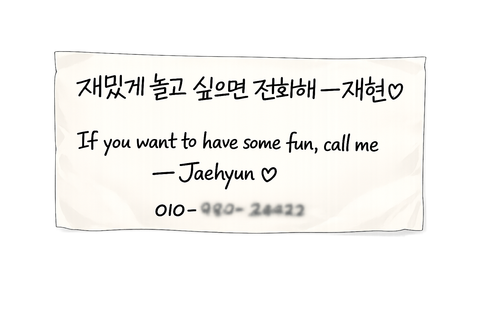 Jaehyun's Number